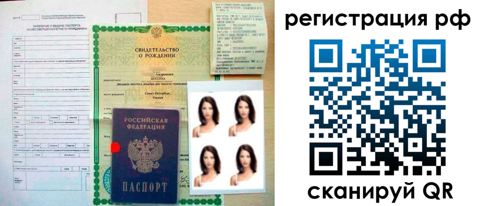 прописка иностранных граждан в Магаданской области